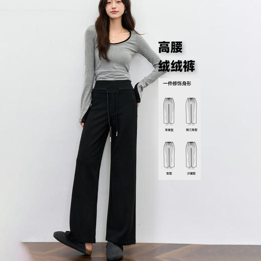【中暖仿羊绒】25秋冬女装仿羊绒软糯高腰直筒休闲阔腿 商品图1