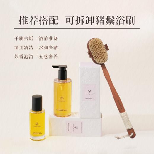 【大马士革玫瑰沐浴油】rose by maat面部油标准的身体养护 不粘腻 好吸收 戒掉沐浴液过度清洁 以油养肤 SPA级气味疗愈 孕妇可用 商品图8