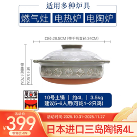 四折秒杀叠加满减 | 双11购物清单正式公开