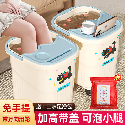 【秋冬可移动泡脚桶】家用高深桶过膝养生足浴盆 宿舍带盖过小腿熏蒸洗脚桶  商品图1