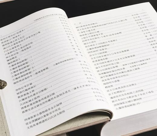 重磅推荐！！《中研院历史语言研究所集刊  文献考订卷》，16开，布面精装，全6册，中研院史语所编，中华书局2009年一版一印，6132页，定价2450，售价:880元。 商品图3