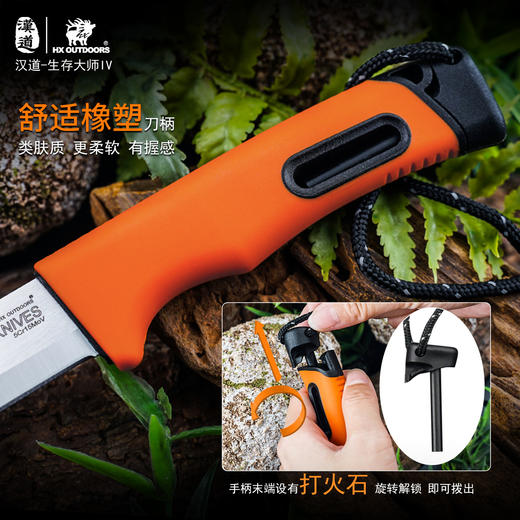 汉道【生存大师Ⅳ】野外求生军刀防身刀随身刀具小刀直刀户外生存刀 商品图7
