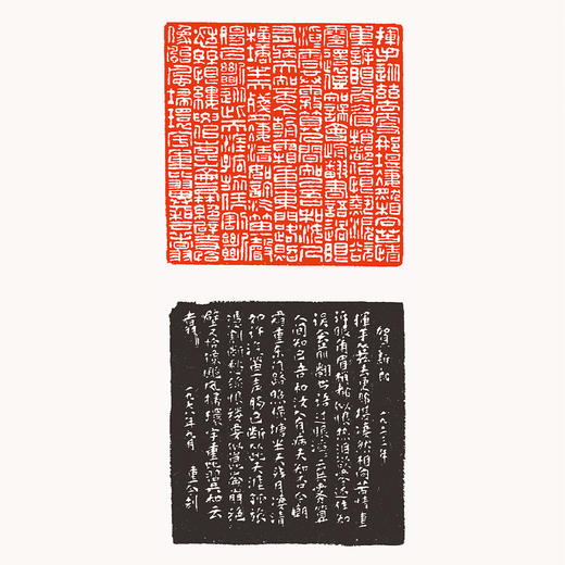 《云锦天章：毛泽东诗词画意》（新版） 商品图10