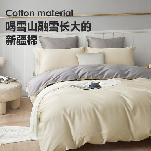 60支全棉素色拆件(复古灰/亚麻驼) 商品图3