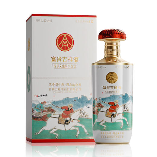 五粮液 文创富贵吉祥·智慧文化 故事鉴赏文创酒纯粮白酒 52度 500ml*4瓶整箱装内含两礼袋 商务送礼 商品图4