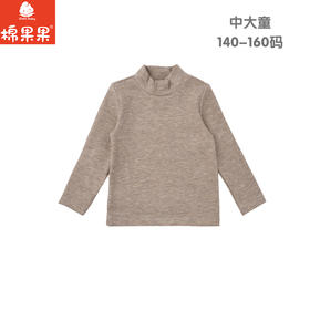 棉果果冬季新品中大童大码卡其色条纹保暖打底半高领打底衫M401140425706