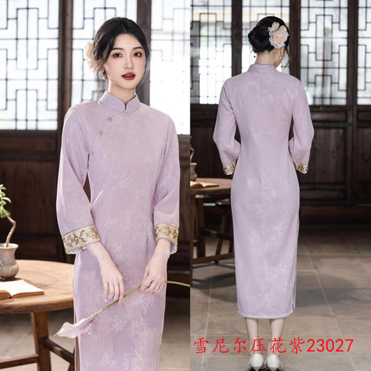 压花长款旗袍时尚改良，年轻少女款日常长袖旗袍SYK23027 商品图2