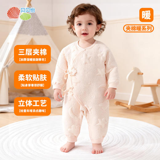 贝贝怡新生儿连体衣ZB4EL041 商品图4