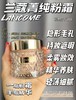 兰K菁纯遮瑕精华粉底霜 商品缩略图0