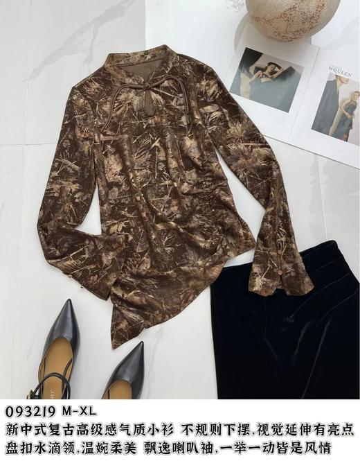 34BAR093219#中式丝绒斜角气质小衫 商品图0