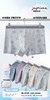男士皮马棉10A桑蚕丝底裆撞色包头平角内裤四角裤7889 商品缩略图0