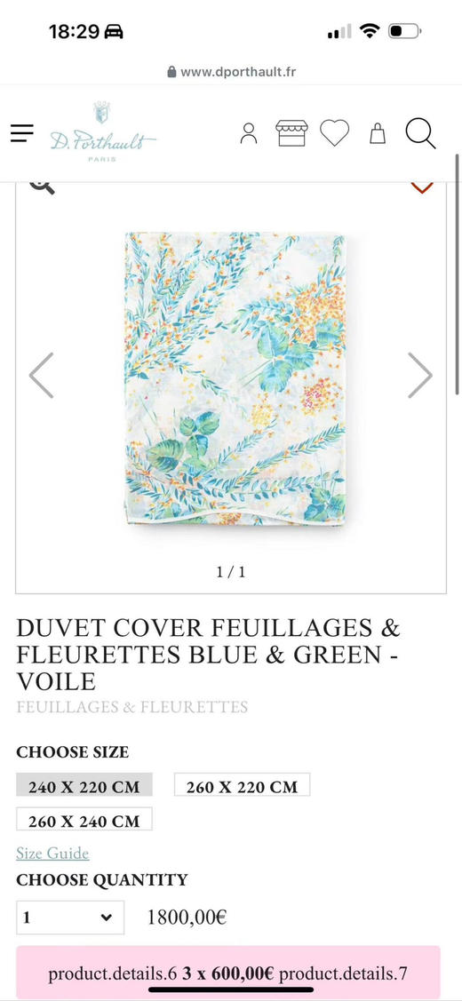 巴黎奢牌D.Porthault床品。四件套 【花枝蔓叶】【蓝黄花】 商品图1