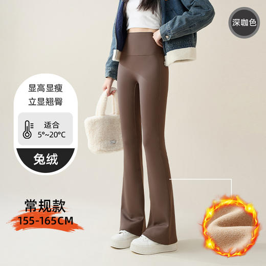 秋冬【锁温&微喇塑版🔥】超模加长喇叭裤子 女秋冬加绒长裤 收腹提臀高腰显瘦休闲微喇瑜伽裤 商品图10