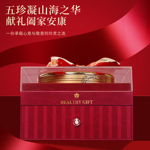 福东海 鳕鱼胶鲍鱼松茸羊肚菌礼盒240克 海味干货菌菇料礼品送礼滋补品 商品图3