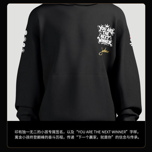 盖世小鸡X曾卓君小孩冠军款限定周边秋冬款 商品图1
