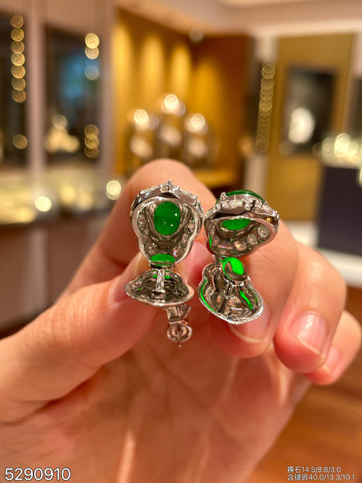 老坑玻璃种帝王绿葫芦耳坠【5290910】具体价格微信咨询 商品图8