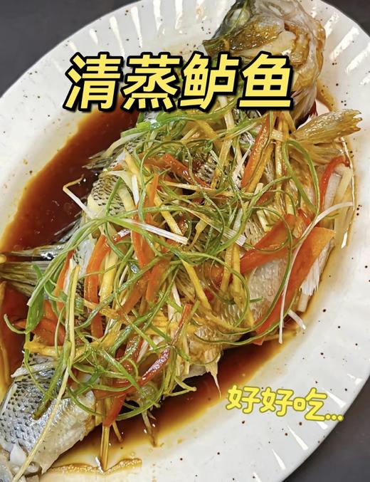 海鲈鱼（袋）一条 商品图1