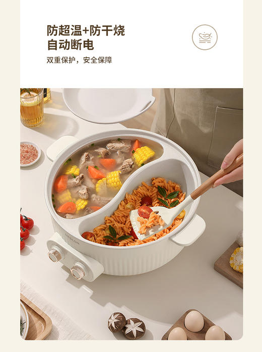 🔥谁懂啊！自从买了这个【德世朗电火锅（多用锅）DDQ-HG118】，👏我家直接变成朋友聚会根据地！✅再也不用纠结 “吃辣还是清汤”，😍6L 大容量 + 双格独立控温，聚餐氛围感直接拉满～ 商品图4