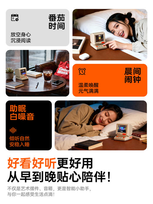 Divoom 小电脑音箱 蓝牙音响小型音箱电脑桌面礼物复古摆件2025新款智能 商品图2