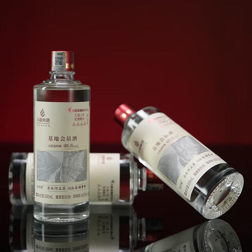 【春糖福利】赤环酱·基地会员用酒 升级版 酱香型白酒  53度 500ml单瓶 500ml*6原箱 商品图7
