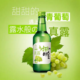 真露 13度进口青葡萄味烧酒 360ml/瓶