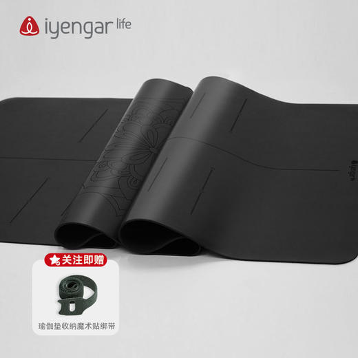 艾扬格 life A3101超大加宽天然橡胶瑜伽垫  矩阵条纹防滑工艺-超强抓地 稳固防滑 更大空间自由伸展 尺寸：2030*890mm 商品图1