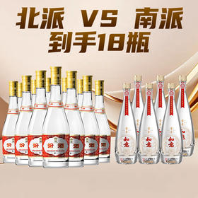 【到手18瓶】汾酒 光瓶 清香型 53度 475ml x12 +宝丰 如意结  光瓶  清香型  50度 475ml x6