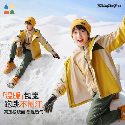 【儿童多功能围脖】森林棠25秋冬季“电跑跑”保暖围脖魔术头巾百变脖套84053136 商品图3