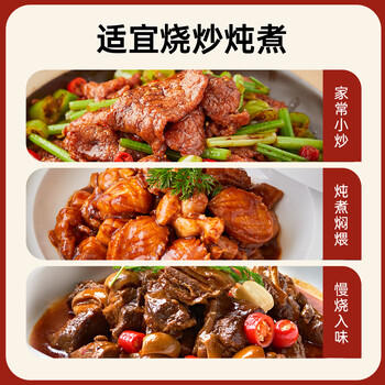 千禾零添加 380天酱油 500mL【0添加特级生抽】炒菜提鲜调料调味品 /粮油调味 /调味品 /酱油 商品图2