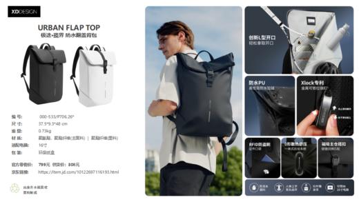 爱思迪双肩背包系列 商品图3