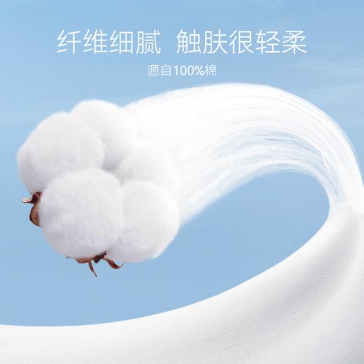 尔木萄 净棉洁面柔巾 商品图2