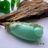 派瑞翡翠 翡翠手把件 糯种 绿色红翡 商品缩略图4