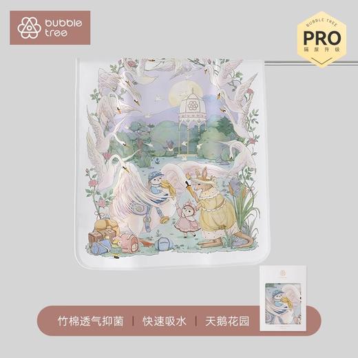 BUBBLE TREE隔尿垫婴儿防水可水洗春夏宝宝儿童透气姨妈床垫7090FX 商品图0
