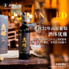 云南红酒庄2018年金奖5星典藏干红13度750ml弥勒酒庄 商品缩略图2