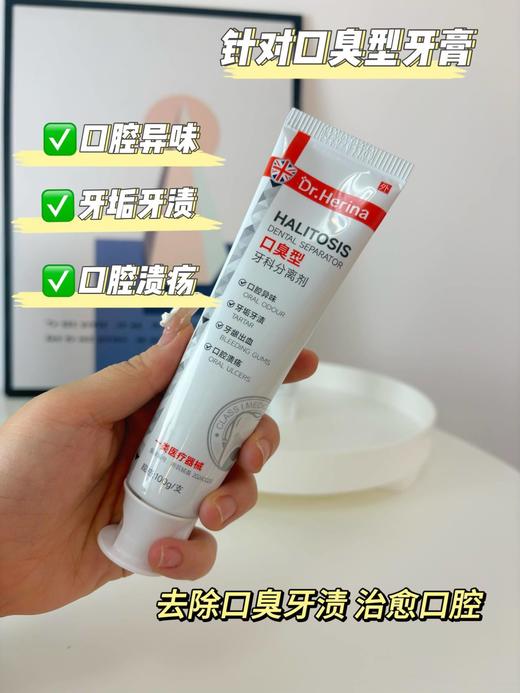 [小滋心选]【活动价¥29.9/5支】Dr..Herina五大系列牙膏套装 商品图0