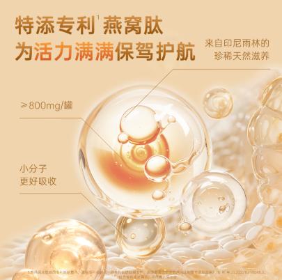 【官方直营◆新客福利】燕之屋燕窝肽蛋白粉425g*2桶中老年蛋白粉 官方正品 送礼推荐tg 商品图1