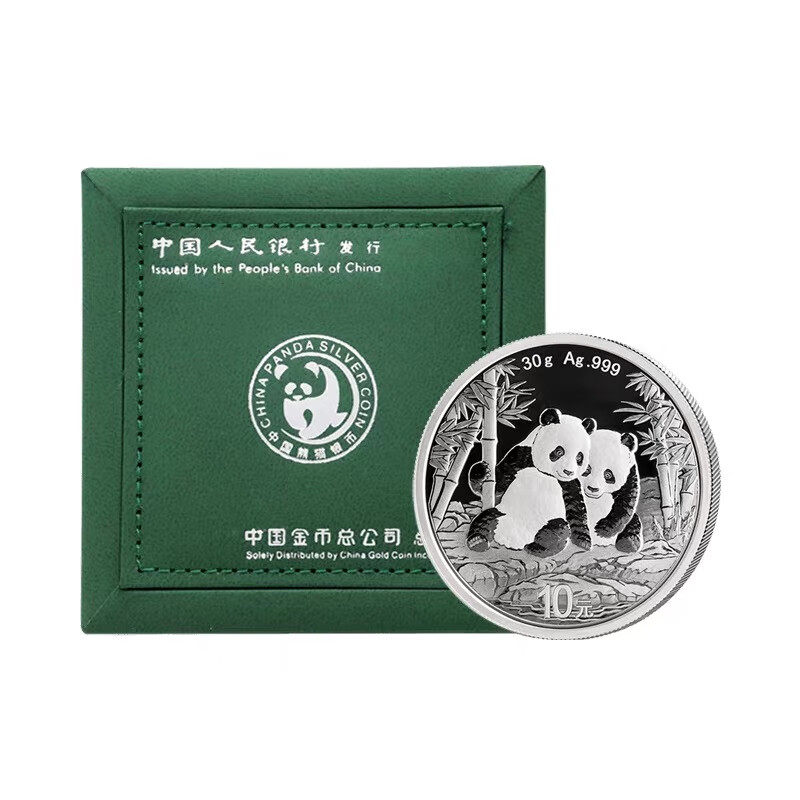 2026年熊猫金银纪念币（30克银币）