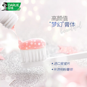 好来（DARLIE）(原黑人)超白星耀白雪绒花牙膏120g联名黄油小熊美白去黄包装随机 /个人护理 /口腔护理 /牙膏