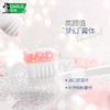 好来（DARLIE）(原黑人)超白星耀白雪绒花牙膏120g联名黄油小熊美白去黄包装随机 /个人护理 /口腔护理 /牙膏 商品缩略图0