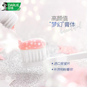 好来（DARLIE）(原黑人)超白星耀白雪绒花牙膏120g联名黄油小熊美白去黄包装随机 /个人护理 /口腔护理 /牙膏