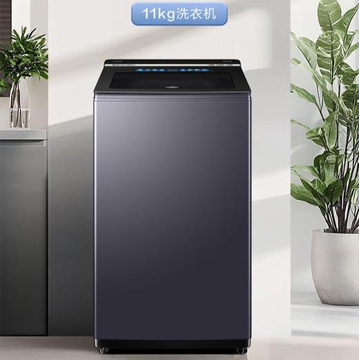 海尔11公斤全自动波轮洗衣机家用大容量直驱变频一级能效智慧球免清洗494mm大筒径 双动力+精华洗+光等离子除菌XQS110-MBDEV77A7 商品图0