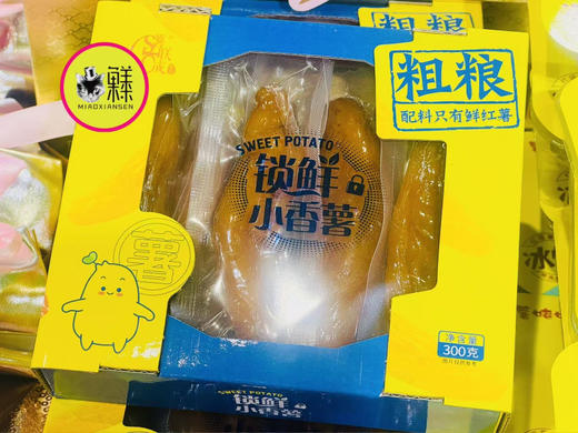 🛵锁鲜小红薯～红薯干  300g/盒 商品图2