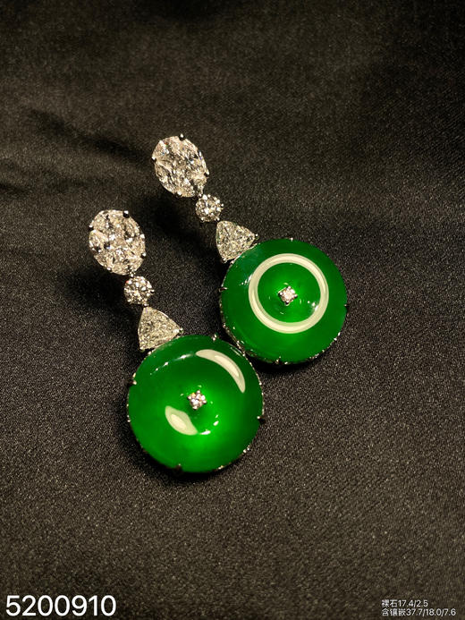 高冰种艳绿平安扣耳坠【5200910】具体价格微信咨询 商品图2