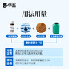 华畜乳酸菌水产养殖专用浓缩菌种鱼虾蟹池塘肥水降pH亚盐诱食菌粉 商品缩略图1