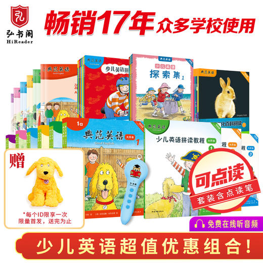 [丹妈专属]典范大开本1-6+教程大开本+入门+百科+探索集+活动手册+笔 商品图0