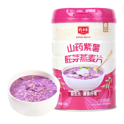 【广州帮扶】精力沛丨山药紫薯胚芽燕麦片 728g 商品图1