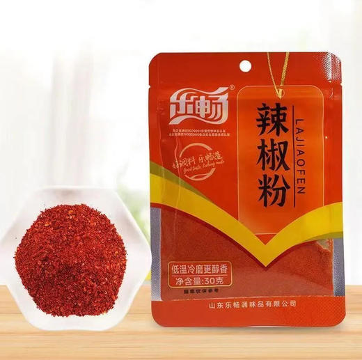 乐畅 辣椒粉 30g/袋 商品图0
