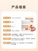拜奥儿童益生菌罗伊氏乳杆菌 咀嚼片  草莓味  30片/瓶 商品缩略图2