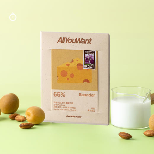 企鹅市集|中国精巧新秀AllYouWant 单一产区黑巧排块45g 大奖黑马 巧克力碎 商品图5