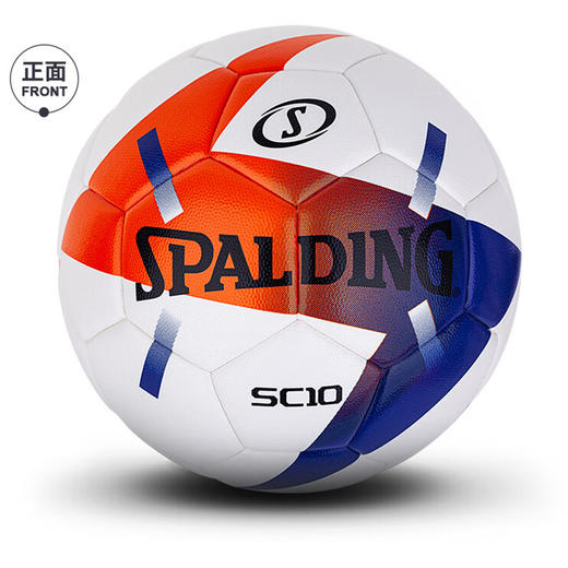 斯伯丁（SPALDING）SC10系列热粘合5号足球中考训练64-981Y 64-981Y 5号球 商品图0